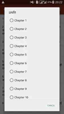 Hindi Bible android App screenshot 2